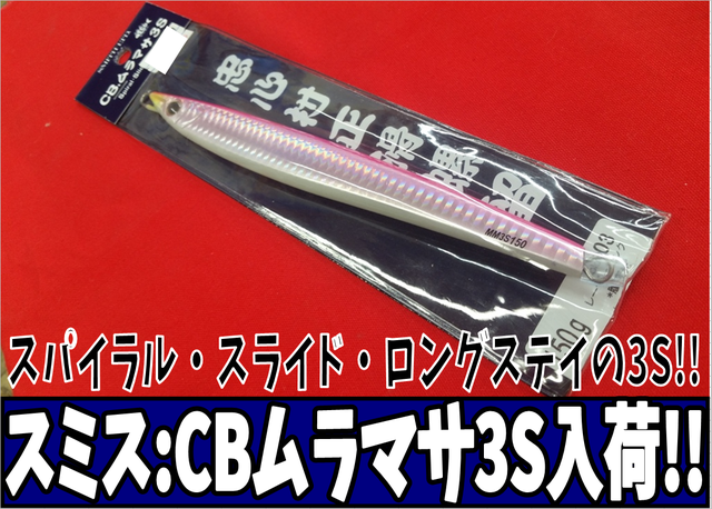 【みつりぺージ★購入】 つり具の上州屋 - あなたのフィッシング＆アウトドアライフをサポート