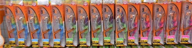 つり具の上州屋 - あなたのフィッシング＆アウトドアライフをサポート