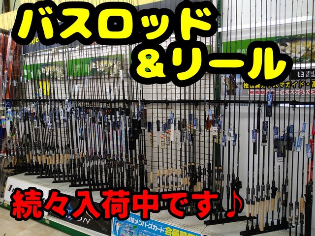つり具の上州屋 - あなたのフィッシング＆アウトドアライフをサポート