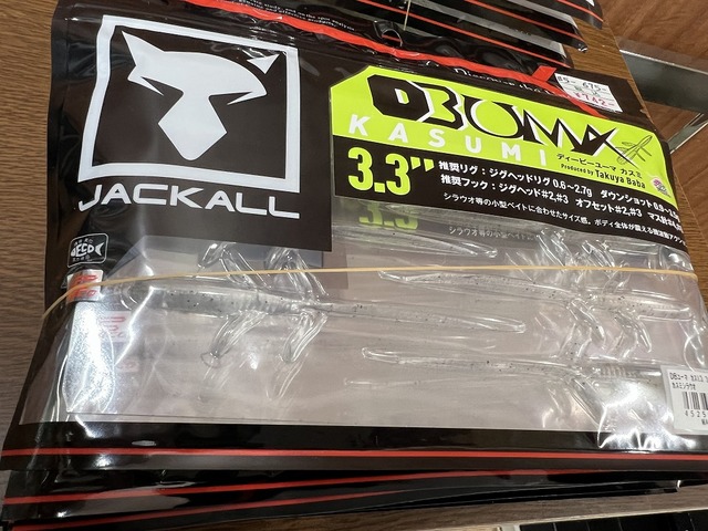 はるかん 穂先のみ ダイワ カウボーイスカー つり具の上州屋 - あなたのフィッシング＆アウトドアライフをサポート