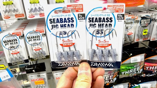 つり具の上州屋 - あなたのフィッシング＆アウトドアライフをサポート