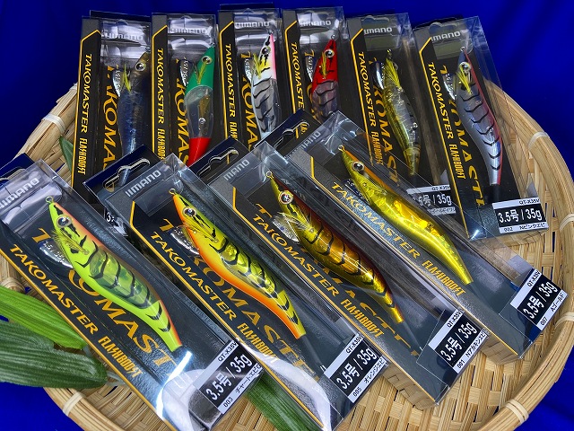 つり具の上州屋 - あなたのフィッシング＆アウトドアライフをサポート