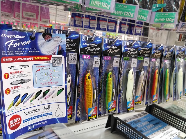 つり具の上州屋 - あなたのフィッシング＆アウトドアライフをサポート