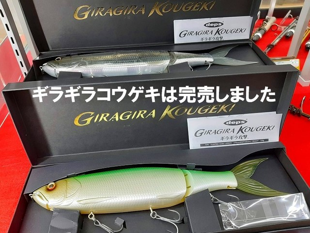 つり具の上州屋 - あなたのフィッシング＆アウトドアライフをサポート