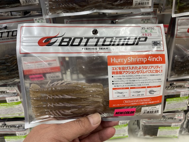 つり具の上州屋 - あなたのフィッシング＆アウトドアライフをサポート