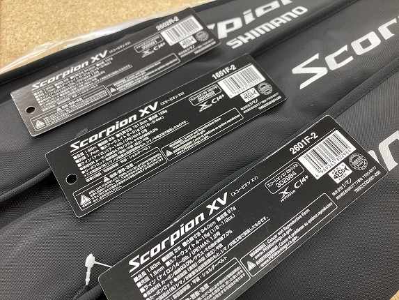 つり具の上州屋 - あなたのフィッシング＆アウトドアライフをサポート