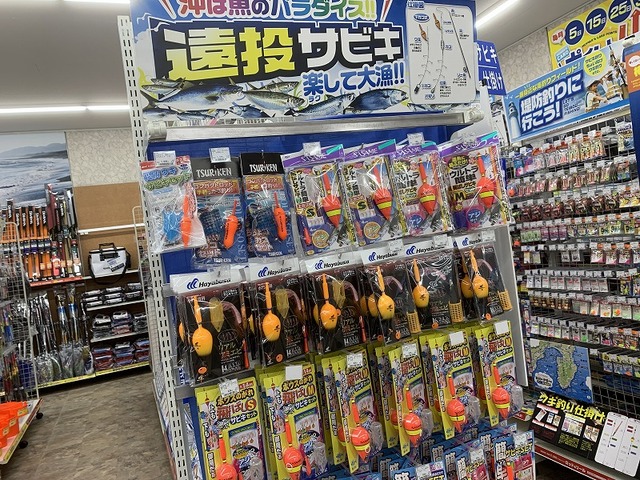 つり具の上州屋 - あなたのフィッシング＆アウトドアライフをサポート