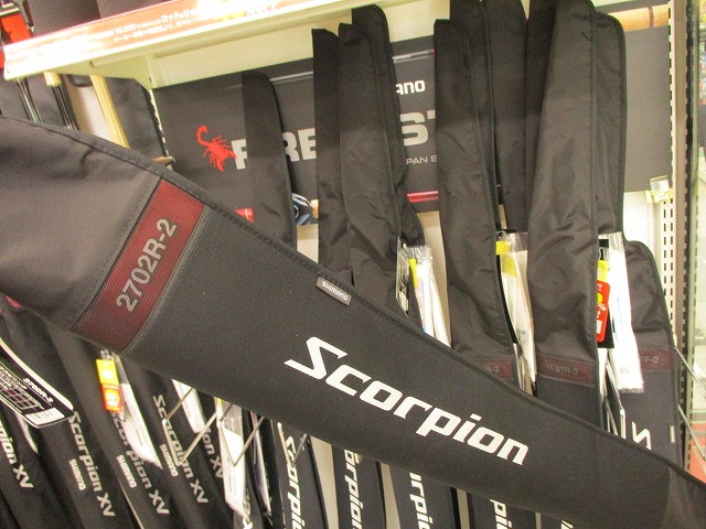 つり具の上州屋 - あなたのフィッシング＆アウトドアライフをサポート