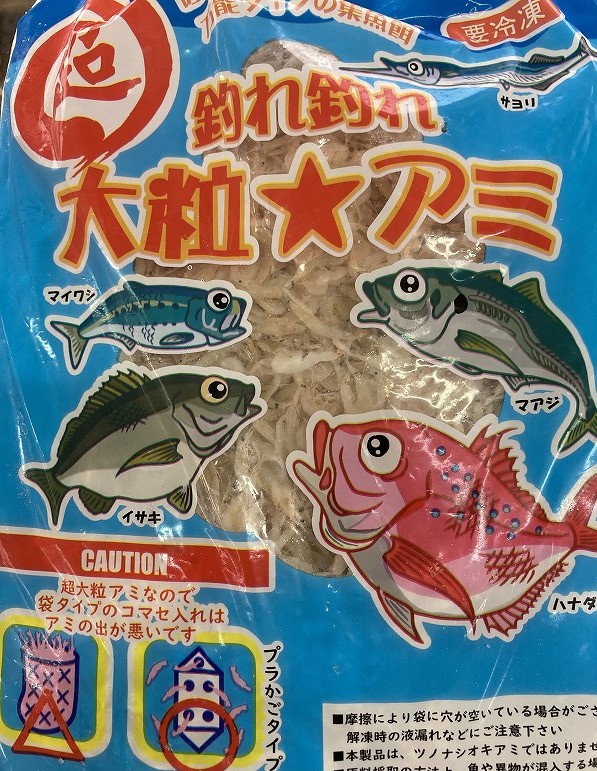つり具の上州屋 - あなたのフィッシング＆アウトドアライフをサポート