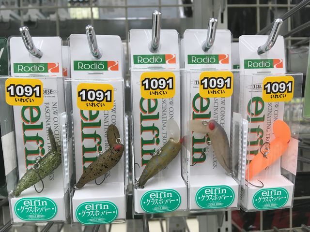 つり具の上州屋 - あなたのフィッシング＆アウトドアライフをサポート