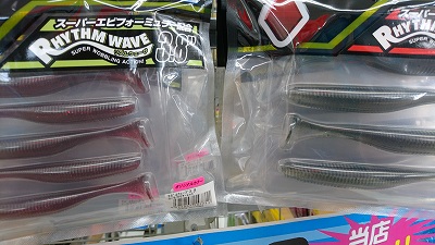 つり具の上州屋 - あなたのフィッシング＆アウトドアライフをサポート