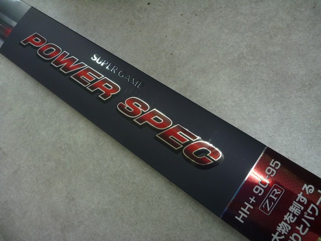 beat PB600/7 6'7\" オフショアロッド beat PB600/7 6'7