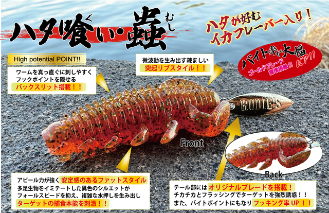 つり具の上州屋 - あなたのフィッシング＆アウトドアライフをサポート