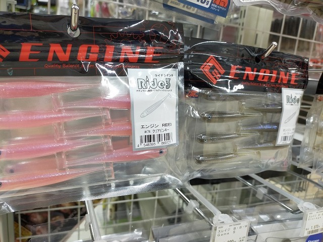 つり具の上州屋 - あなたのフィッシング＆アウトドアライフをサポート