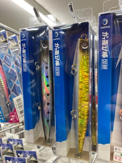 つり具の上州屋 - あなたのフィッシング＆アウトドアライフをサポート