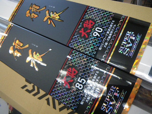 つり具の上州屋 - あなたのフィッシング＆アウトドアライフをサポート