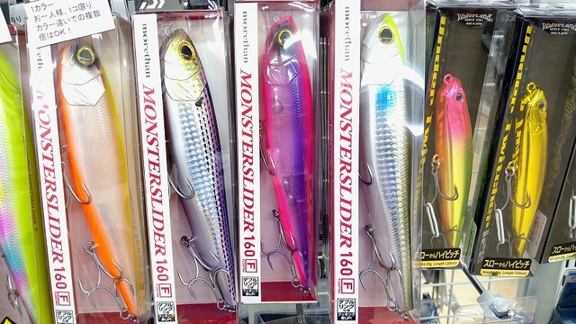 つり具の上州屋 - あなたのフィッシング＆アウトドアライフをサポート