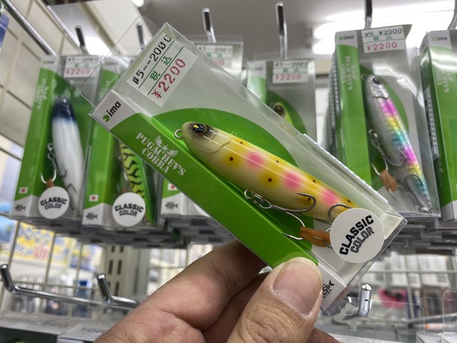 つり具の上州屋 - あなたのフィッシング＆アウトドアライフをサポート