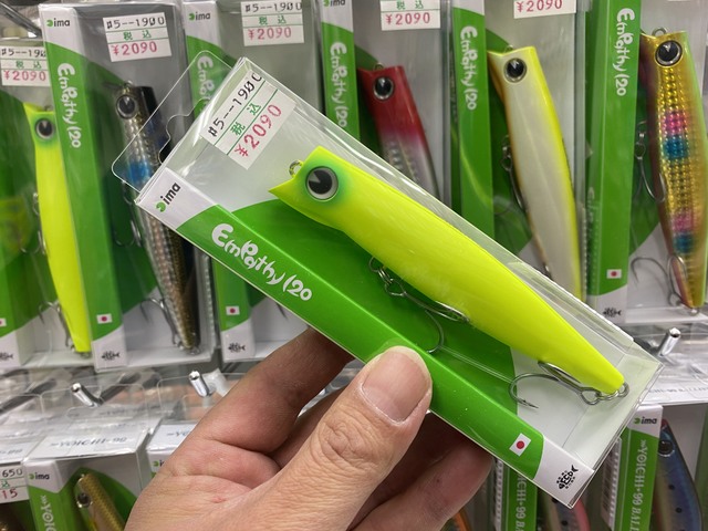 つり具の上州屋 - あなたのフィッシング＆アウトドアライフをサポート