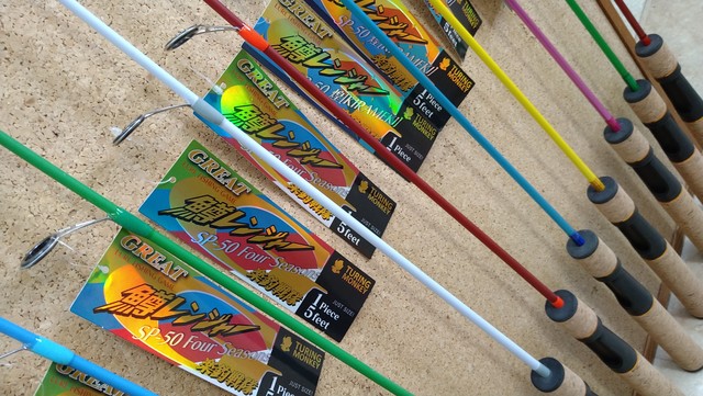 つり具の上州屋 - あなたのフィッシング＆アウトドアライフをサポート