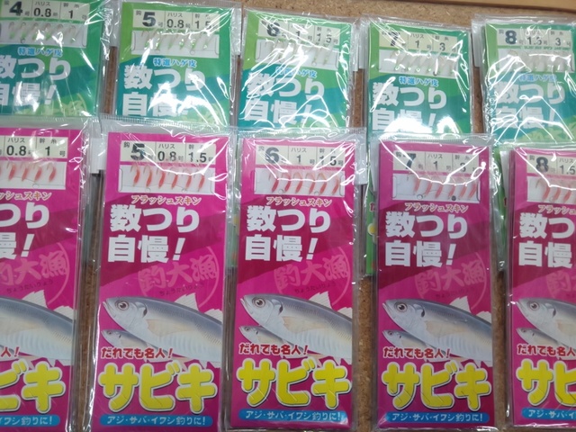 つり具の上州屋 - あなたのフィッシング＆アウトドアライフをサポート