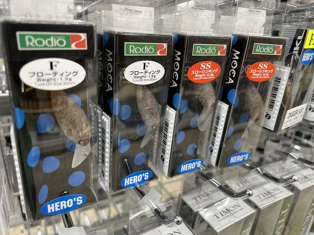 つり具の上州屋 - あなたのフィッシング＆アウトドアライフをサポート