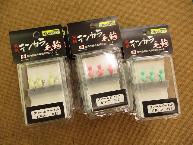 毛鉤　160本以上 つり具の上州屋 - あなたのフィッシング＆アウトドアライフをサポート