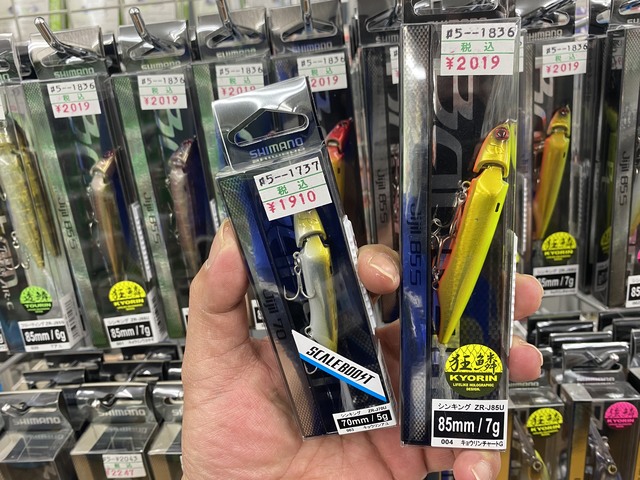 つり具の上州屋 - あなたのフィッシング＆アウトドアライフをサポート