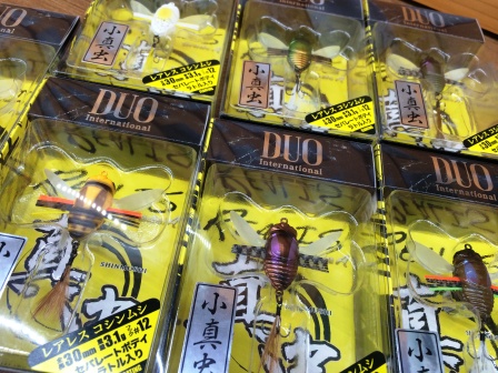 つり具の上州屋 - あなたのフィッシング＆アウトドアライフをサポート