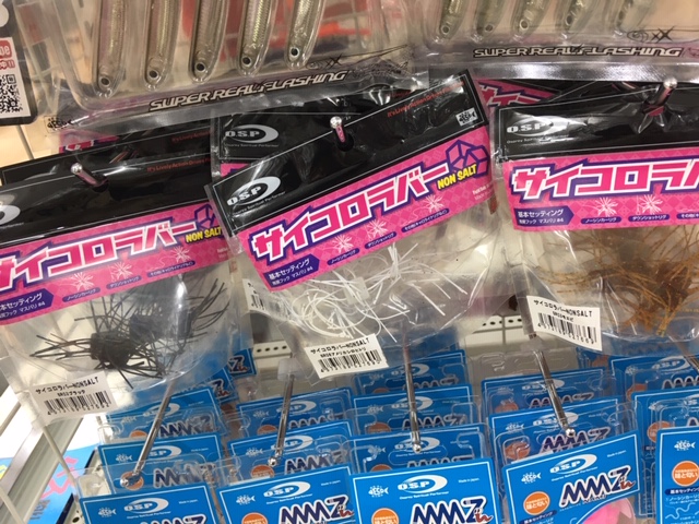 つり具の上州屋 - あなたのフィッシング＆アウトドアライフをサポート