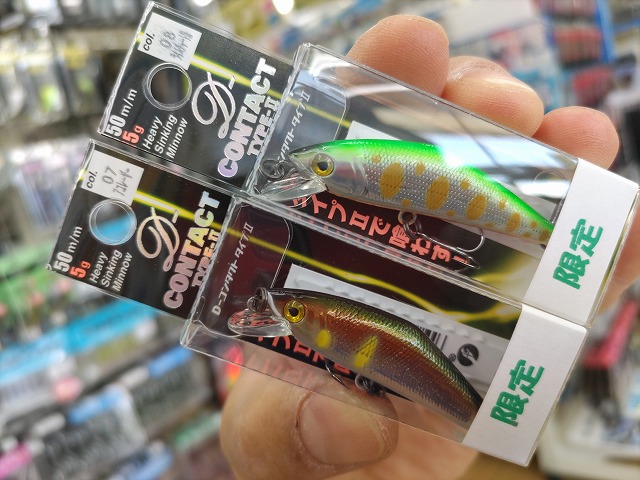 つり具の上州屋 - あなたのフィッシング＆アウトドアライフをサポート