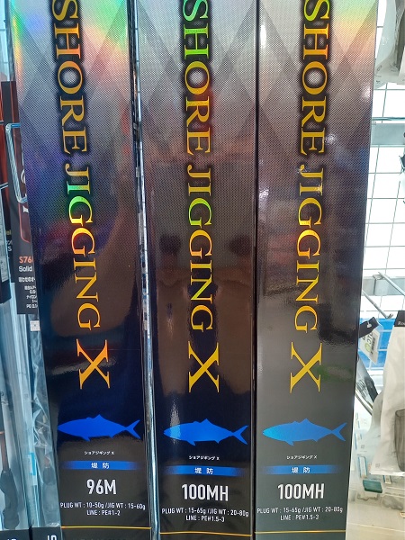 つり具の上州屋 - あなたのフィッシング＆アウトドアライフをサポート