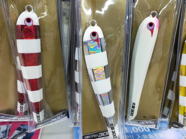 つり具の上州屋 - あなたのフィッシング&アウトドアライフをサポート つり具の上州屋 - あなたのフィッシング&アウトドアライフをサポート