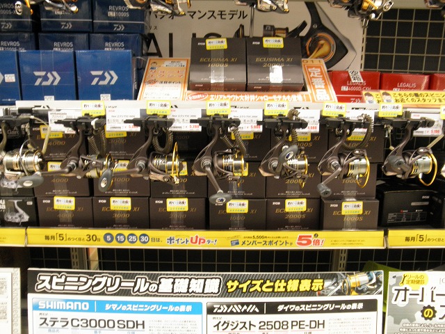 つり具の上州屋 - あなたのフィッシング＆アウトドアライフをサポート