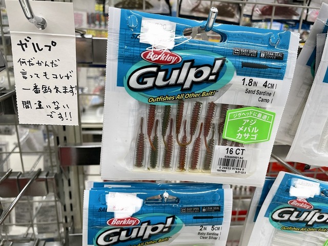 つり具の上州屋 - あなたのフィッシング＆アウトドアライフをサポート