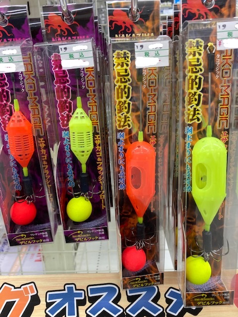 つり具の上州屋 - あなたのフィッシング&アウトドアライフをサポート つり具の上州屋 - あなたのフィッシング&アウトドアライフをサポート