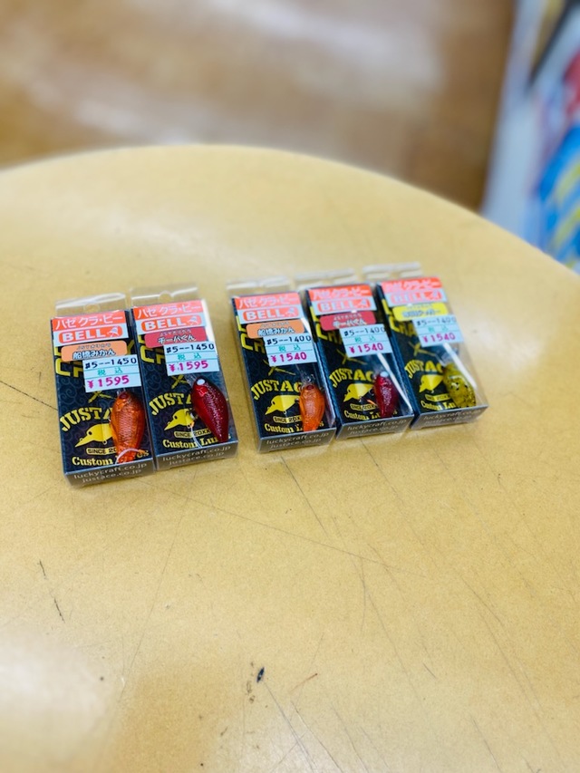 つり具の上州屋 - あなたのフィッシング＆アウトドアライフをサポート