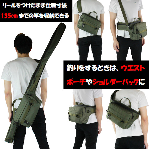 釣竿とバッグ Amazon.co.jp: Rexmica 釣り竿バッグ バックパック ロッド&リール8本