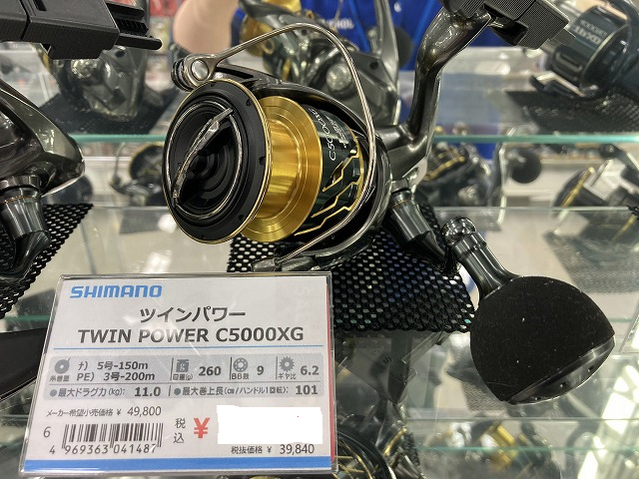 つり具の上州屋 - あなたのフィッシング＆アウトドアライフをサポート