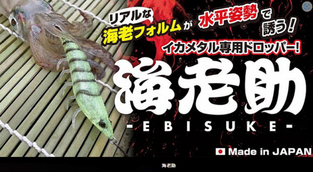 つり具の上州屋 - あなたのフィッシング＆アウトドアライフをサポート