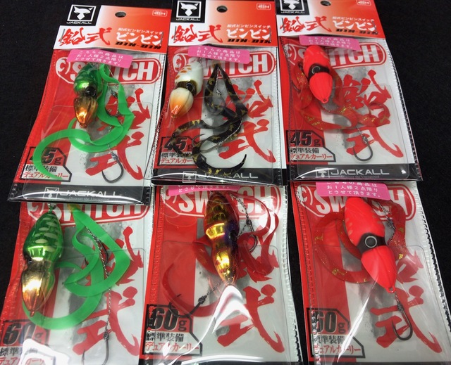 つり具の上州屋 - あなたのフィッシング＆アウトドアライフをサポート