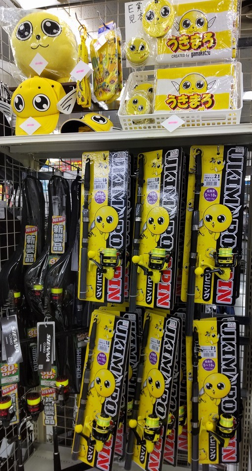 つり具の上州屋 - あなたのフィッシング＆アウトドアライフをサポート