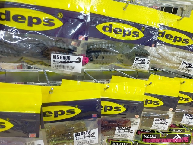 つり具の上州屋 - あなたのフィッシング＆アウトドアライフをサポート