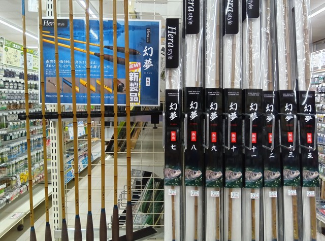 つり具の上州屋 - あなたのフィッシング＆アウトドアライフをサポート