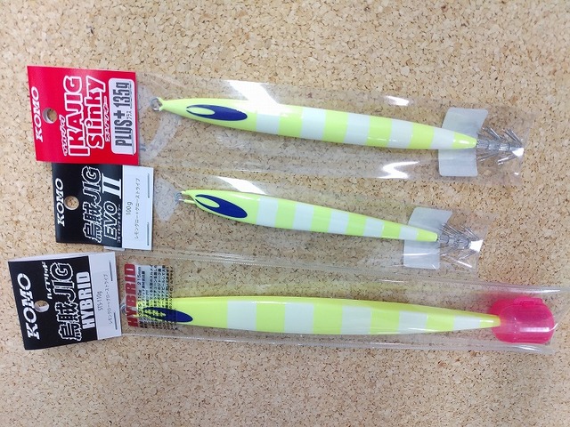 つり具の上州屋 - あなたのフィッシング＆アウトドアライフをサポート