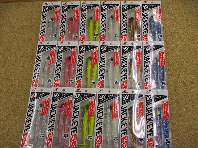 つり具の上州屋 - あなたのフィッシング＆アウトドアライフをサポート