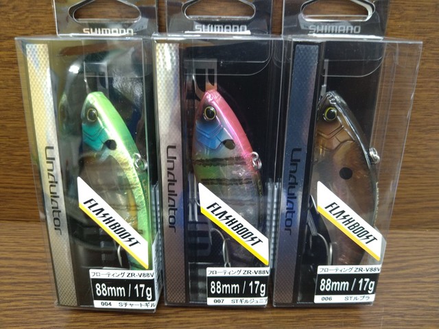 なつきち　atom170f つり具の上州屋 - あなたのフィッシング＆アウトドアライフをサポート