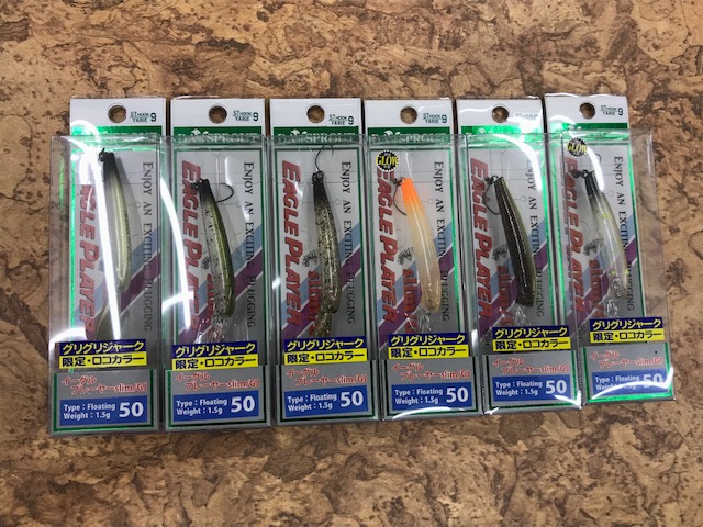 つり具の上州屋 - あなたのフィッシング＆アウトドアライフをサポート