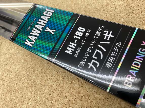 つり具の上州屋 - あなたのフィッシング＆アウトドアライフをサポート