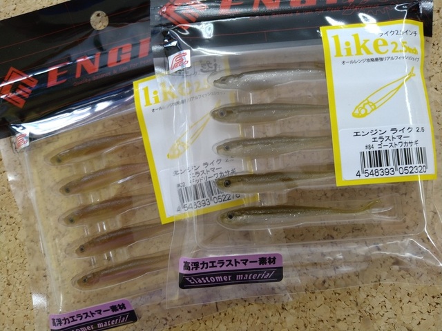 つり具の上州屋 - あなたのフィッシング＆アウトドアライフをサポート